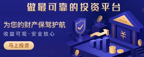互聯(lián)網(wǎng)投資革新 晟寶通公司如何助力投資管理與咨詢成功